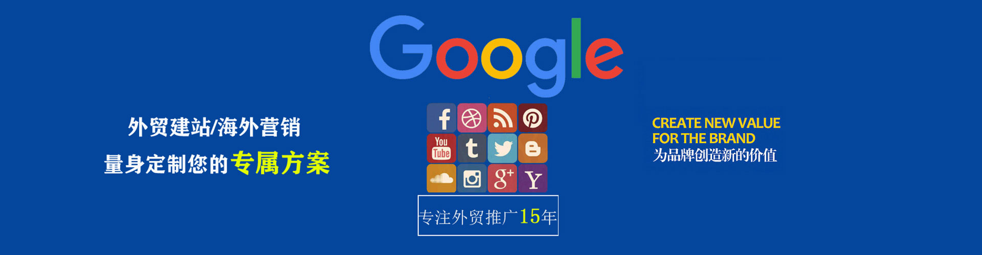 板桥sem运营