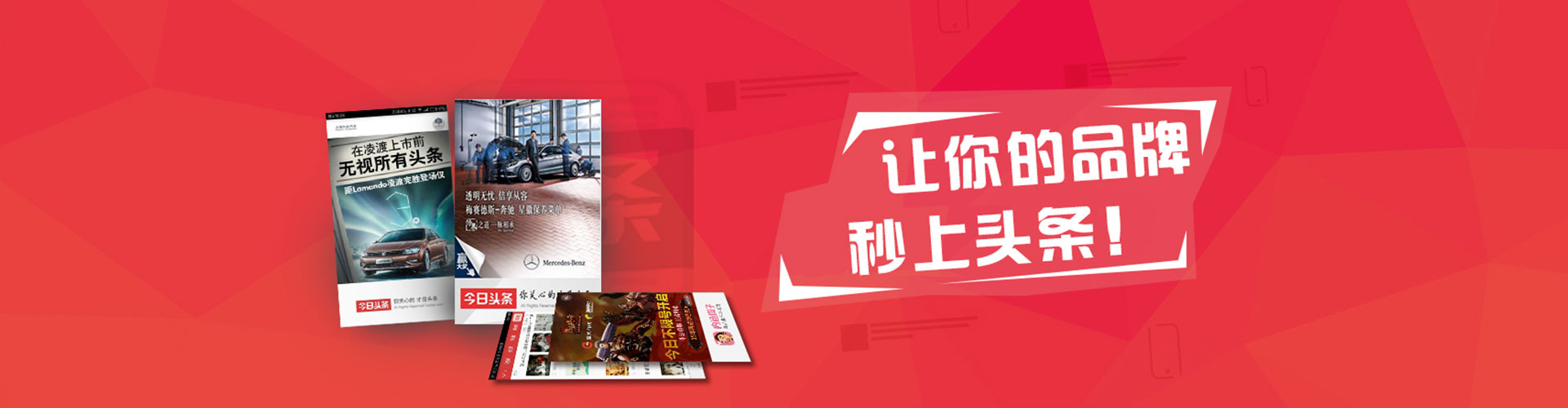 板桥sem怎么做