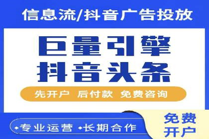 实战案例：SEM代运营如何助力企业实现线上线下联动