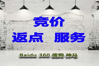 成功SEM代运营的五大关键步骤