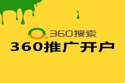 百度优化推广成功案例：一招鲜吃遍天