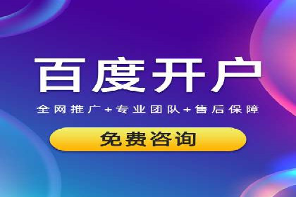 案例分享：信息流广告代运营公司打造爆款广告