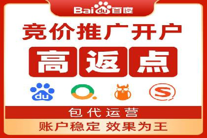 网络推广开户如何助力企业增长？看这里！